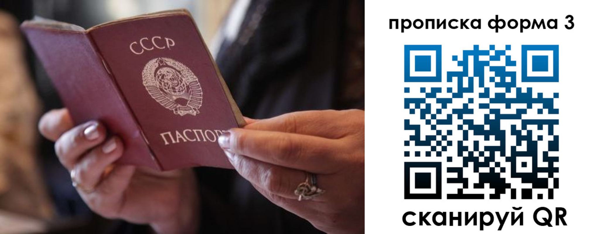 где прописаться в Ялуторовске